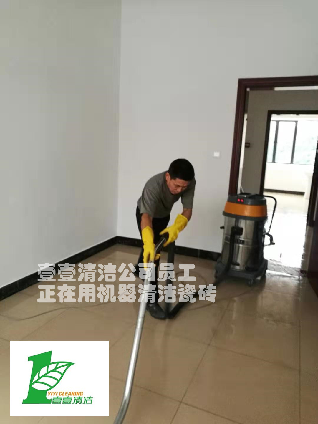 東莞清潔公司是怎樣擦瓷磚妙招又快又干凈！ 東莞清潔公司瓷磚正確保養(yǎng)的小技巧！
